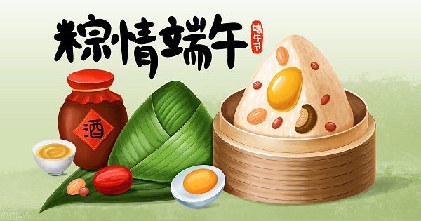 韋林祝您端午節(jié)快樂！